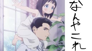（明日ちゃんのセーラー服8話後編感想）BGMほんま神