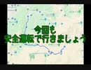 辰巳人形線後編