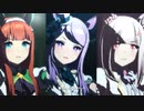ハッピーミーク　サイレンススズカ　メジロマックイーン　シナリオ新曲「BLOW my GALE」