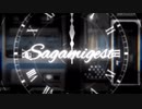 【合作】Sagamigest