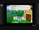 ペパマリの原点！マリオストーリーを遊ぶ Part14