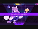 【Muse Dash】番外編002