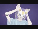 『フォニイ』歌ってみた SiK"uRu（しぐる）