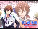 【SideMAD】あまとう de きしめん