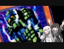 【遊戯王MD】隠しミッション達成を狙うアリアルさん【アステカ】