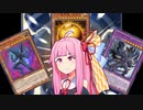 【遊戯王マスターデュエル】はおう！？あかねチャン #2 【HERO】
