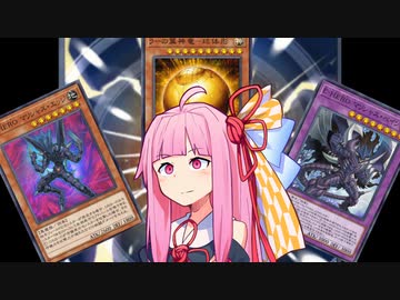 【遊戯王マスターデュエル】はおう！？あかねチャン #2 【HERO】