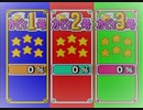 今更Wii Uで星のカービィ スーパーデラックスをプレイ PART1