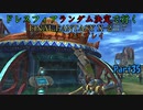 【FINAL FANTASY X-2 HD】ゆっくりドレスフィアランダム決定で行くFFX-2 Part35【ゆっくり実況】