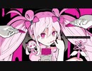ニコカラ『魔法少女とチョコレゐト』ピノキオピー《on vocal》修正