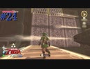 敵ニモマケズ風ニモマケズ【ゼルダの伝説 スカイウォードソードHD】#24