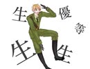 【手書きAPH】エリート【眉毛の日2022】