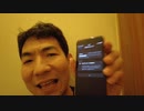 iPhoneこんな簡単にサクサクなるんだ！