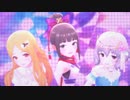 ひじ・ゆめ・あやめで最高の夢（印象／不埒なCANVAS MV）
