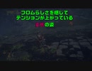 低スぺPCプレイヤーのELDEN RING part7