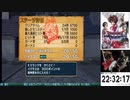 {ドラゴンクエストソード}メタルキングの剣なしでハイスコア２万越え｛VSメタルキング｝
