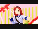 【吸死MMD】ワールドイズマイン／シンデレラ (Giga First Night Remix)Short ver.【ヒナイチ・ロナルド・ドラルク】