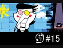 【DELTARUNE】Chapter2たァァのしィィイイイ！！！！part15【Chpter2実況】