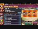 【城プロＲＥ】等活地獄　4層　15審