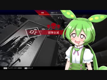 【Apex Legends】初心者ずんだもん、溶ける。