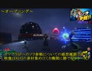 【雑談】スマブラSP 最後のスペシャル番組 感想【ソラ参戦】