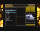 【真･女神転生Ⅱ】神になるために有意義にエキスパート Part22