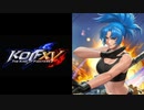 KOF15　レオナ ハイデルン　即死コンボ