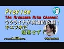 「ウクライナ戦争、石垣市長選で中山義隆氏が見事再選！！etc．」水沢美架AJER2022.3.2(2)