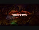 聖剣伝説 Legend of Mana　実況プレイPart40