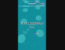[グルコス] ぐるぐるめろメロディ♪ MASTER 譜面確認用PP