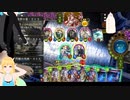 【百合プレイ】༒shadowverse༒　☓クロスオーバー☓【ウィッチ×ネメシス】