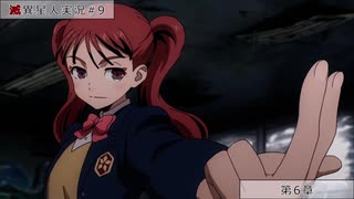 【メガトン級ムサシ｜実況#9】俺は異星人が嫌いなんだよぉ！