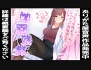 【男性向けボイス】学園遊戯  〜淫乱な保険室の先生とイケナイ身体測定をする話〜【シチュエーションボイス/ASMR】