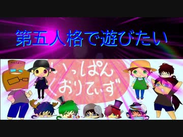 【第五人格】【IdentityV】第五人格で遊びたい＃991【ゆっくり実況】【いっぱんくおりてぃず】