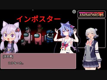 【AmongUs_04】鳴花withこはるりのへたっぴげーみんぐ部【EtA】