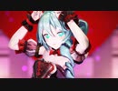 【バレンタインデー2022MMD】 ダーリンダンス2022REMAKE/かいりきベア、Chelsea feat.小春六花 【YYB式初音ミク】【1080p30fps】