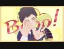 【MMD刀剣乱舞】Booo!【厚藤四郎】