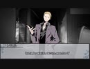 【新クトゥルフ神話TRPG】Grizzly rain dance　第五話【実卓リプレイ】