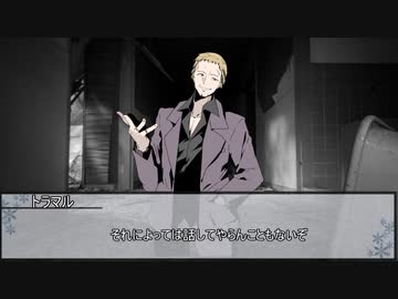 【新クトゥルフ神話TRPG】Grizzly rain dance　第五話【実卓リプレイ】