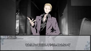 【新クトゥルフ神話TRPG】Grizzly rain dance　第五話【実卓リプレイ】