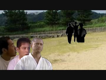 迫真空部（ひこう統一）縄張り争いの裏技