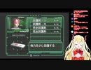 【DINO CRISIS2】#1 また戻ってきたのにゃ、この恐竜島に【音琴ねごと】#Vtuber #初見歓迎