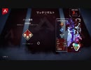 【APEX実況】ホライゾン 部隊壊滅