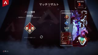 【APEX実況】ホライゾン 部隊壊滅