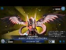 後↑攻↓.cyber twin dragon