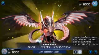 後↑攻↓.cyber twin dragon