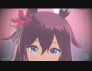 【MMDウマ娘】サクラチヨノオーちゃんで恋愛フィロソフィア