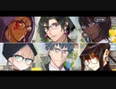 メガネイベントOPを「Pursuing My True Self」にしてみた