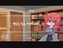 【朗読/Japanese】シチュエーションボイス　フリー台本　才能なんてヤツは...【杜若の色々言ってみた】