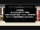 艦これ２期を少しだけ。８